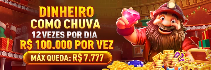 8839 Rebate
